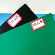 水產養殖防滲膜 水產養殖防滲膜